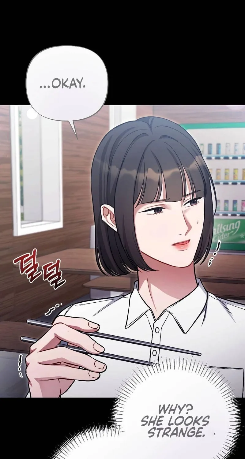 Impurity [Completed Edition] Chapter 1 page 76 - 