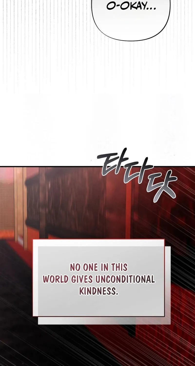 Impurity [Completed Edition] Chapter 2 page 17 - 