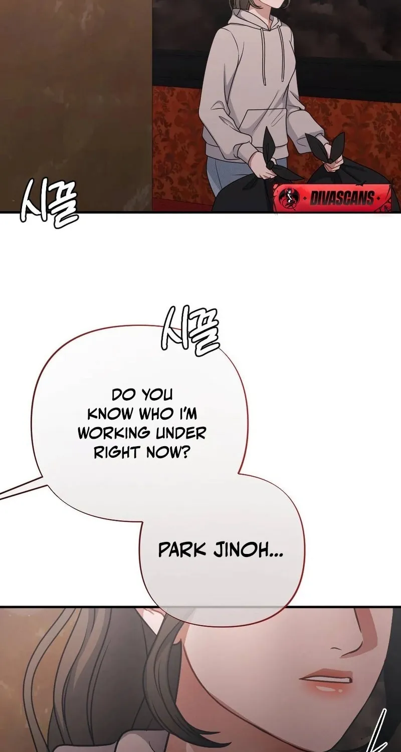 Impurity [Completed Edition] Chapter 2 page 23 - 