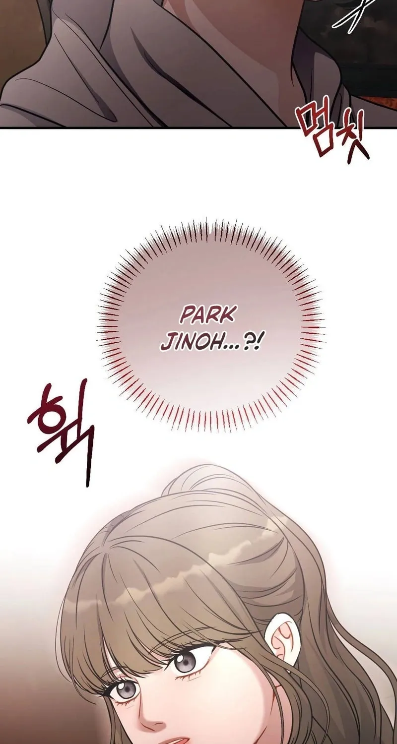 Impurity [Completed Edition] Chapter 2 page 24 - 