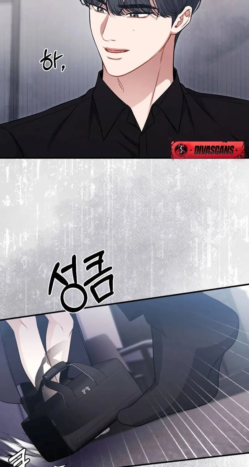 Impurity [Completed Edition] Chapter 2 page 51 - 