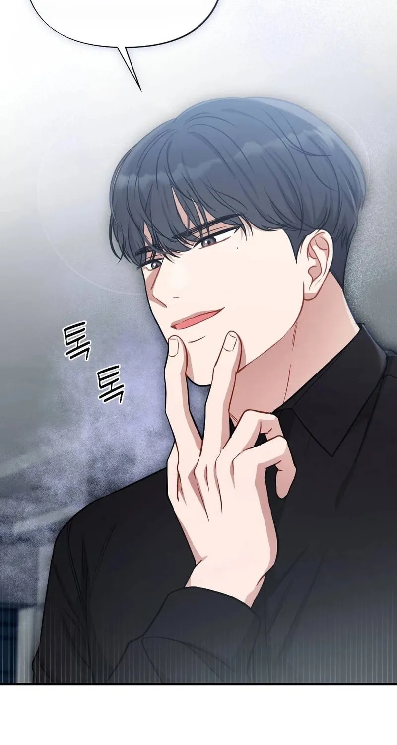 Impurity [Completed Edition] Chapter 2 page 65 - 