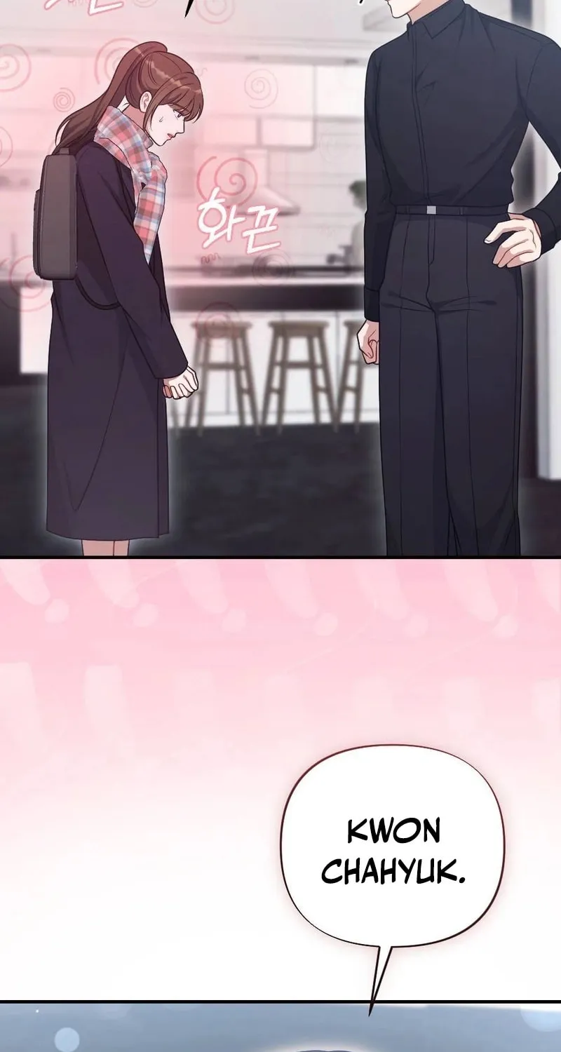 Impurity [Completed Edition] Chapter 2 page 70 - 