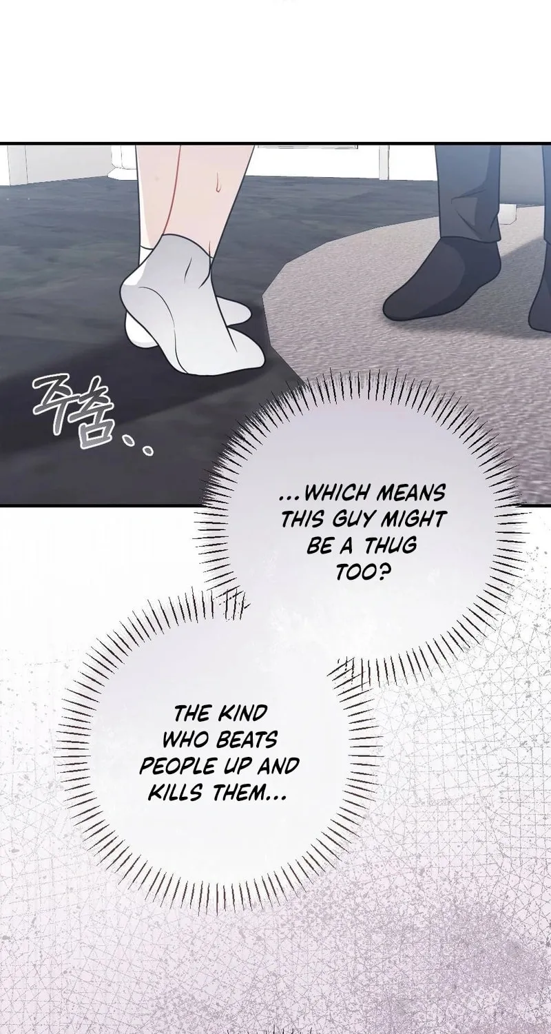 Impurity [Completed Edition] Chapter 2 page 77 - 