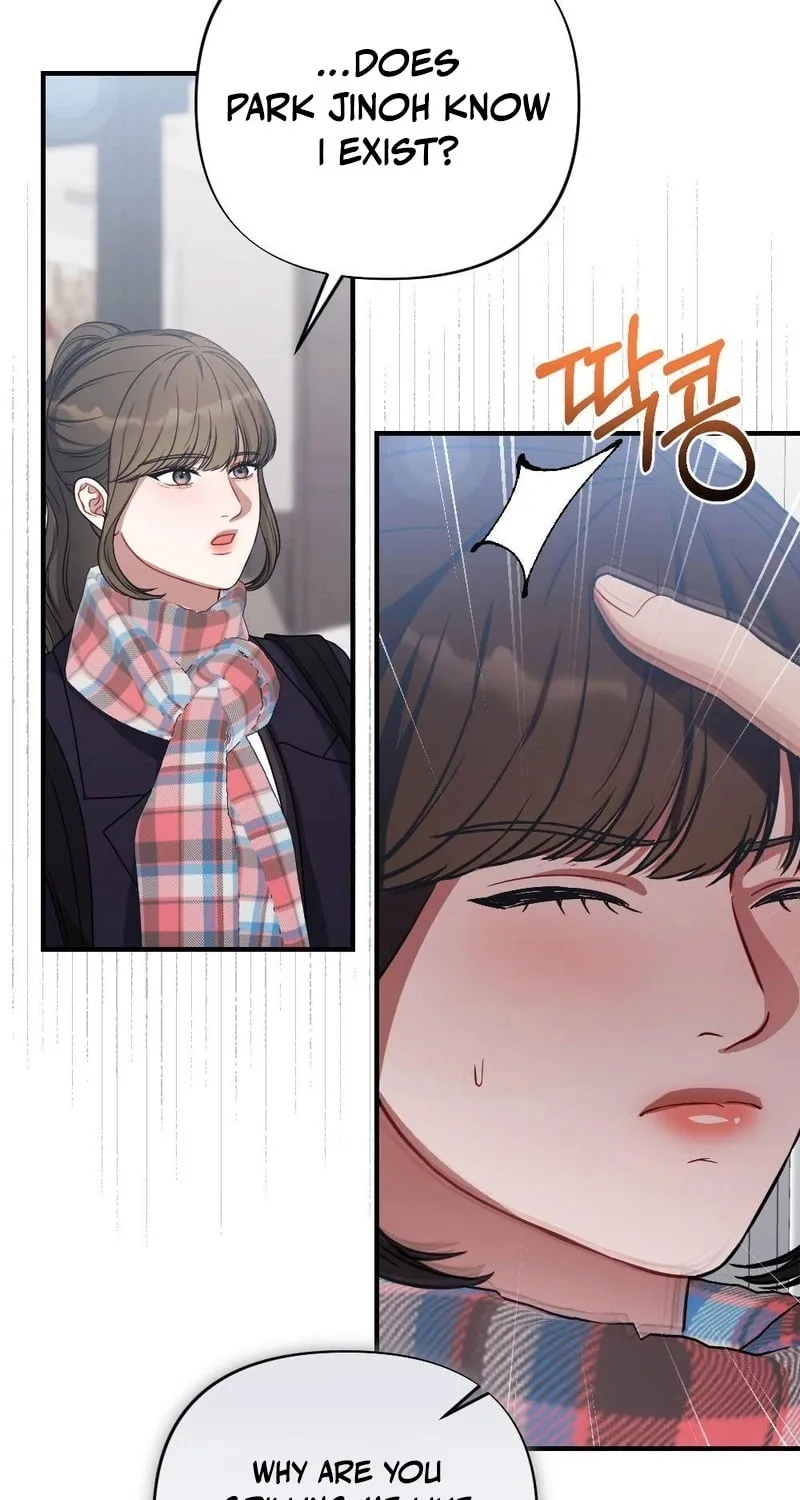 Impurity [Completed Edition] Chapter 2 page 86 - 