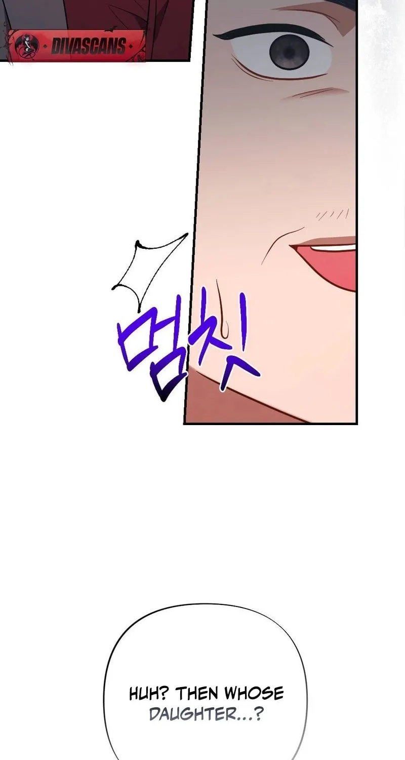 Impurity [Completed Edition] Chapter 3 page 12 - 