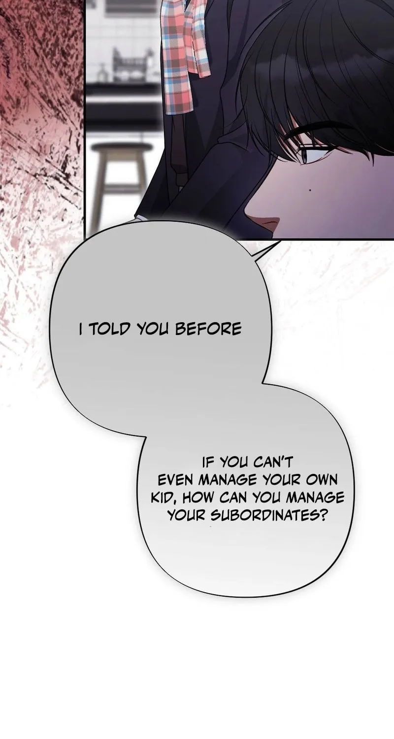 Impurity [Completed Edition] Chapter 3 page 16 - 