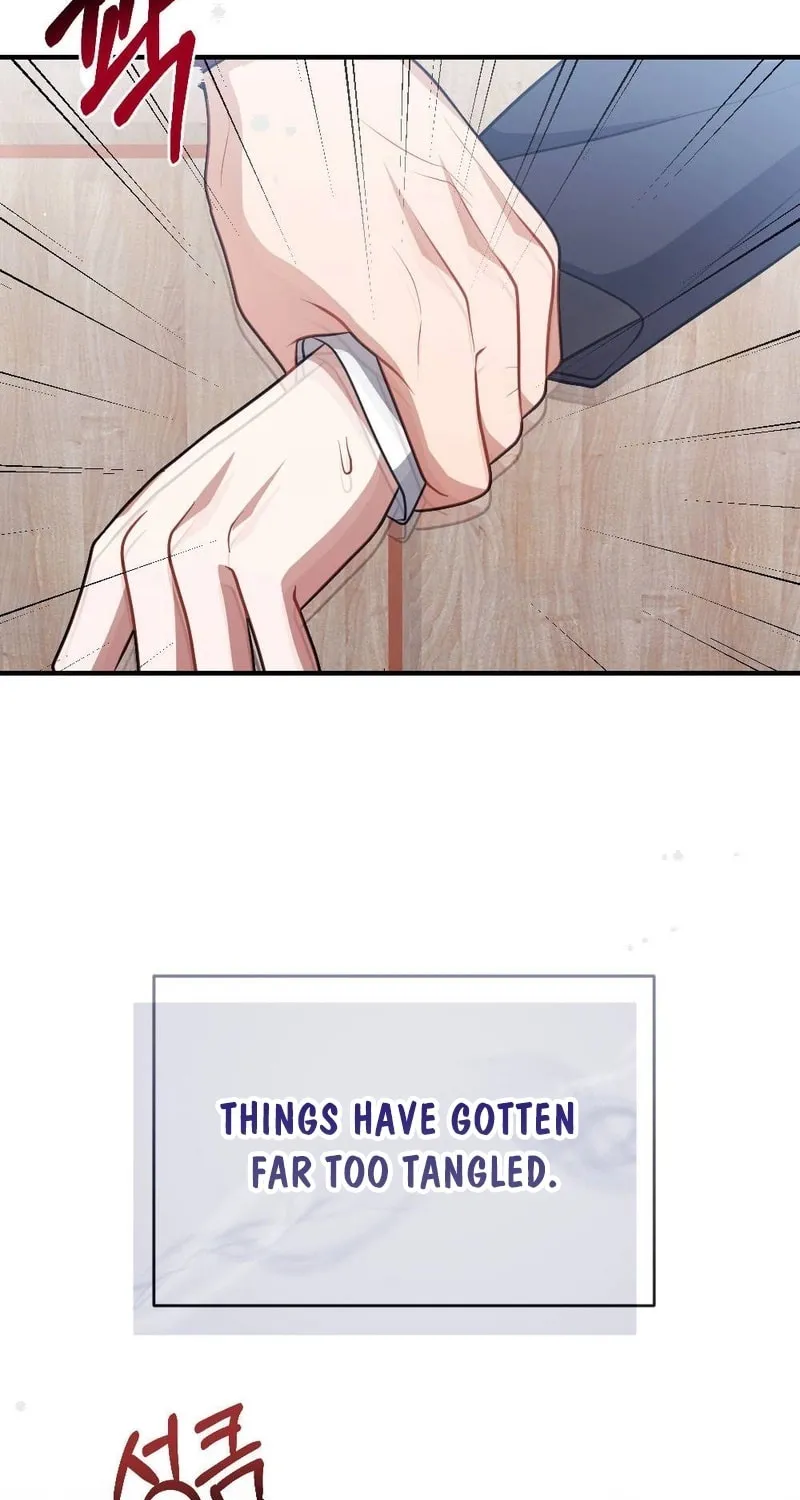 Impurity [Completed Edition] Chapter 3 page 54 - 