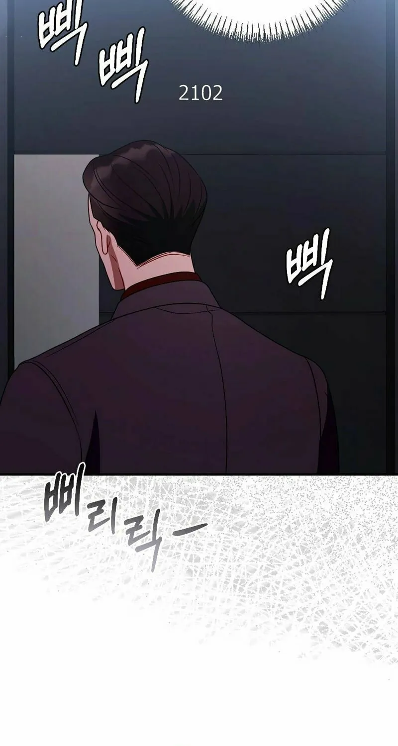 Impurity [Completed Edition] Chapter 3 page 59 - 