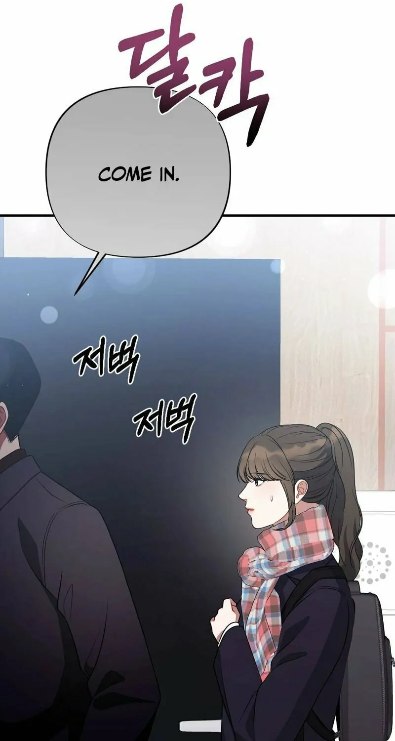 Impurity [Completed Edition] Chapter 3 page 60 - 