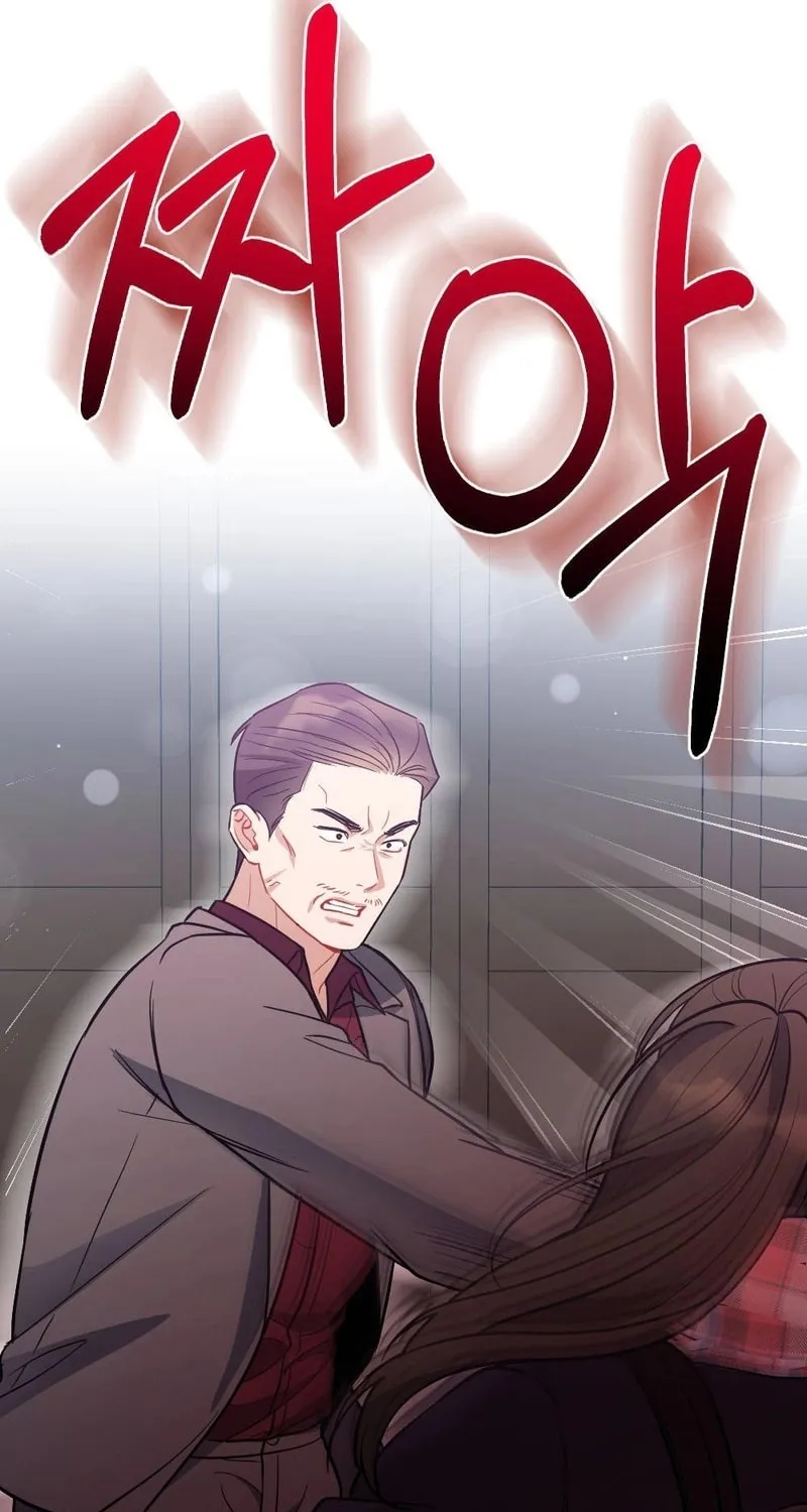 Impurity [Completed Edition] Chapter 3 page 63 - 