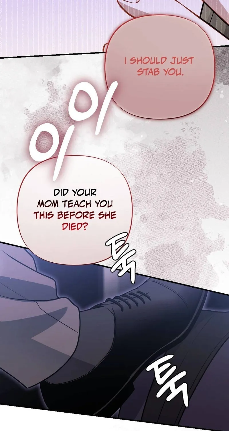 Impurity [Completed Edition] Chapter 3 page 66 - 
