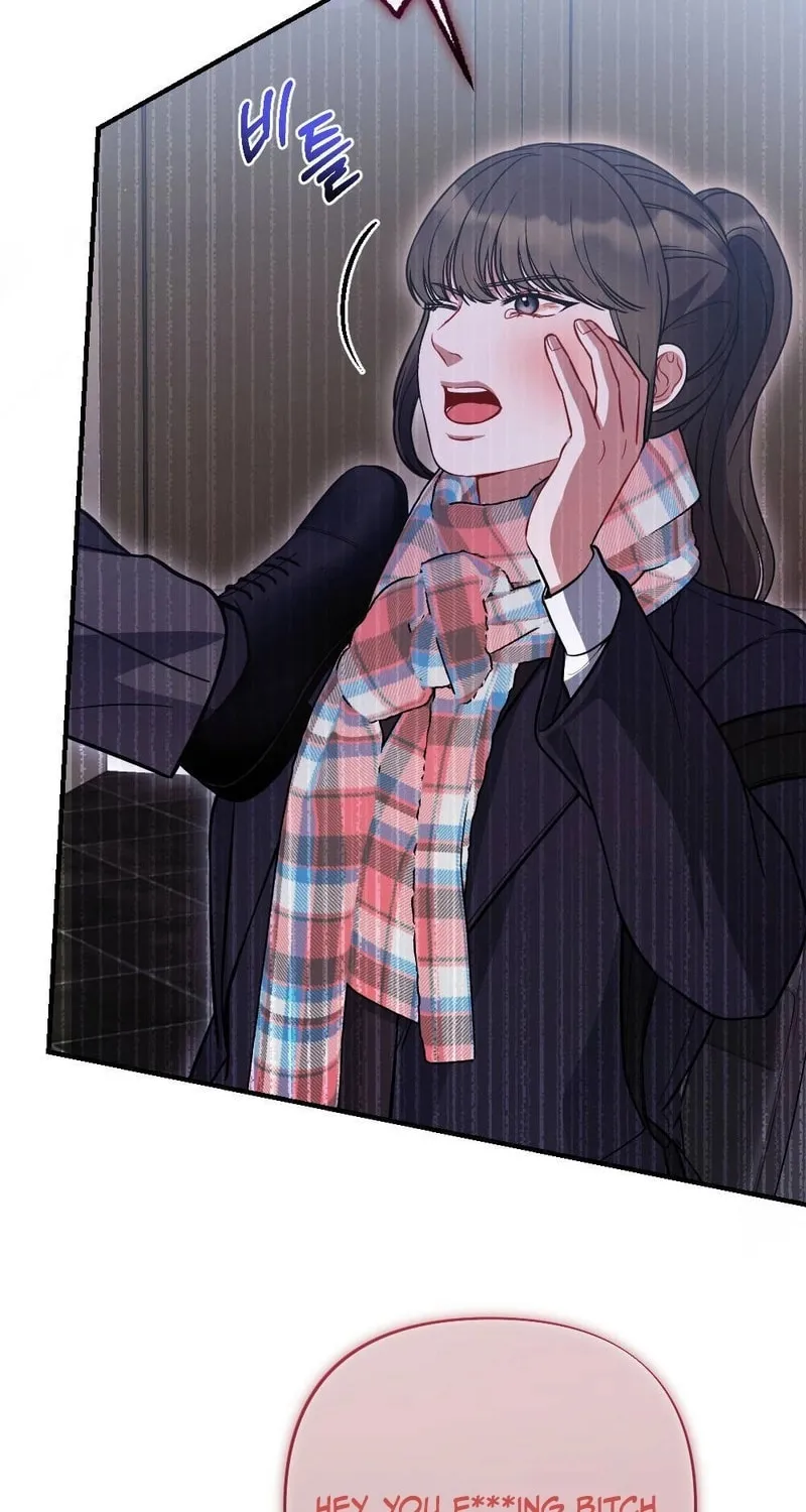 Impurity [Completed Edition] Chapter 3 page 68 - 