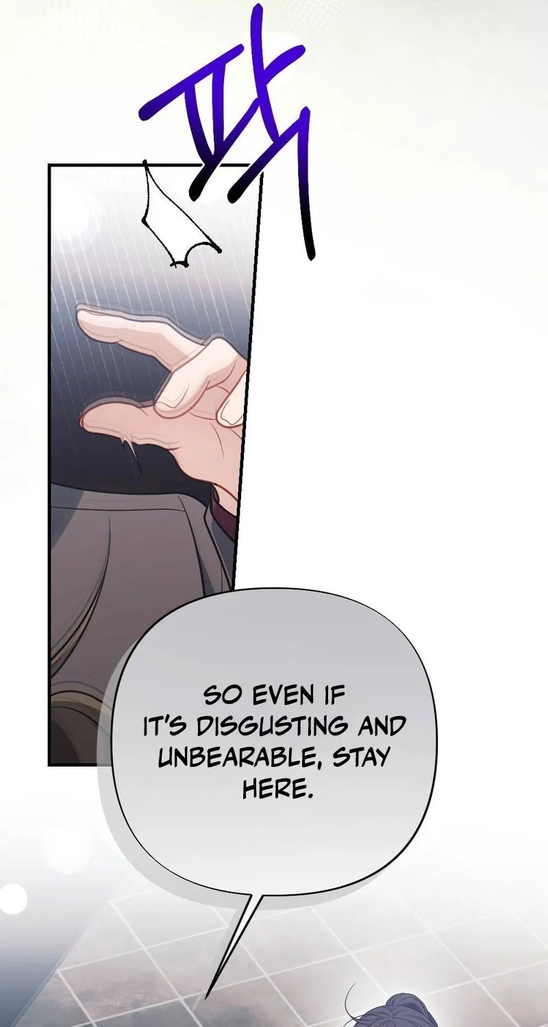 Impurity [Completed Edition] Chapter 3 page 72 - 