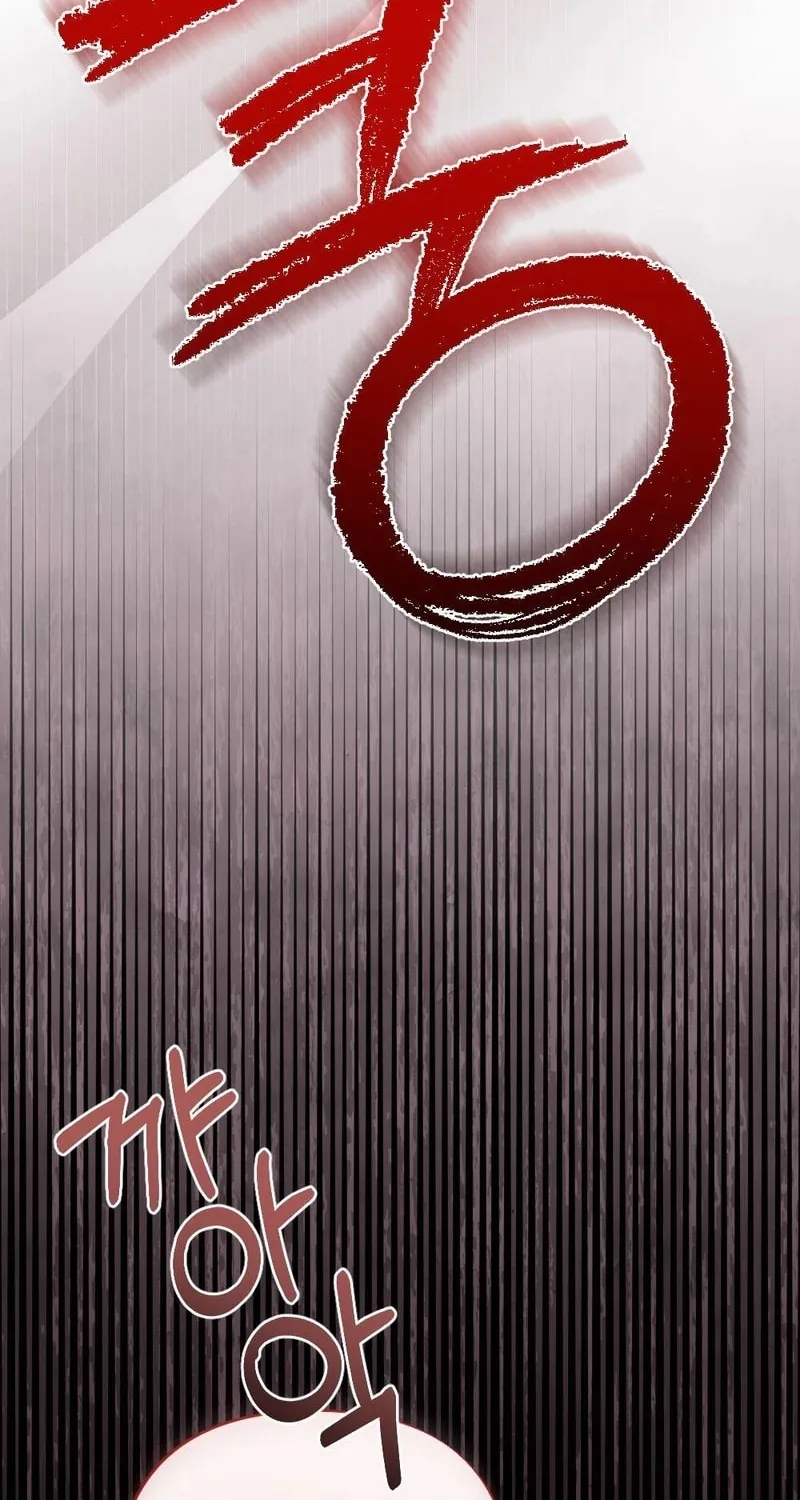 Impurity [Completed Edition] Chapter 3 page 96 - 