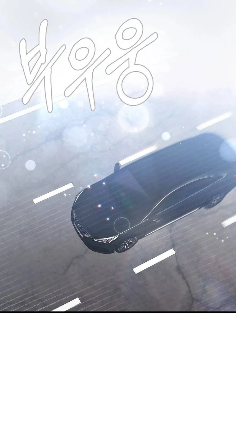 Impurity [Completed Edition] Chapter 4 page 2 - 