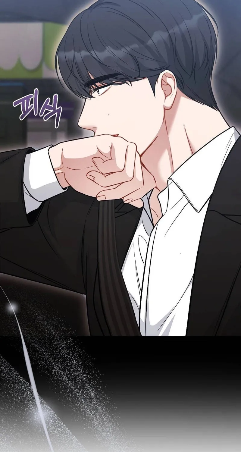 Impurity [Completed Edition] Chapter 4 page 12 - 