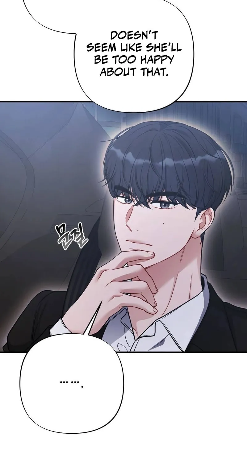 Impurity [Completed Edition] Chapter 4 page 23 - 