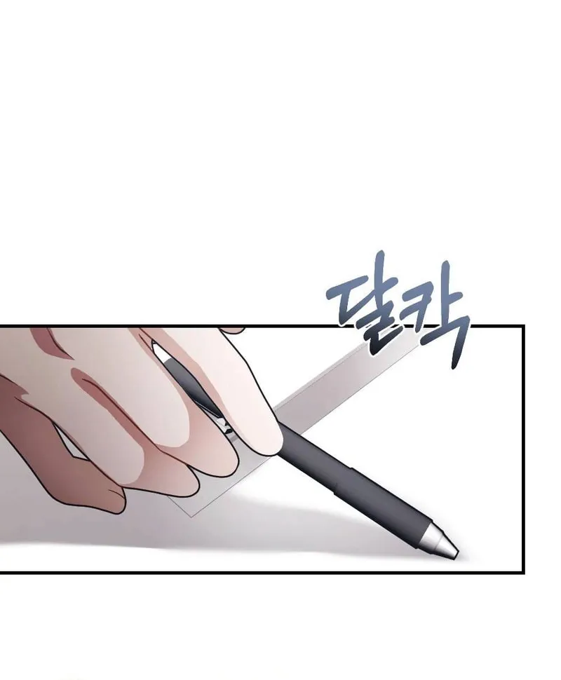Impurity [Completed Edition] Chapter 4 page 38 - 