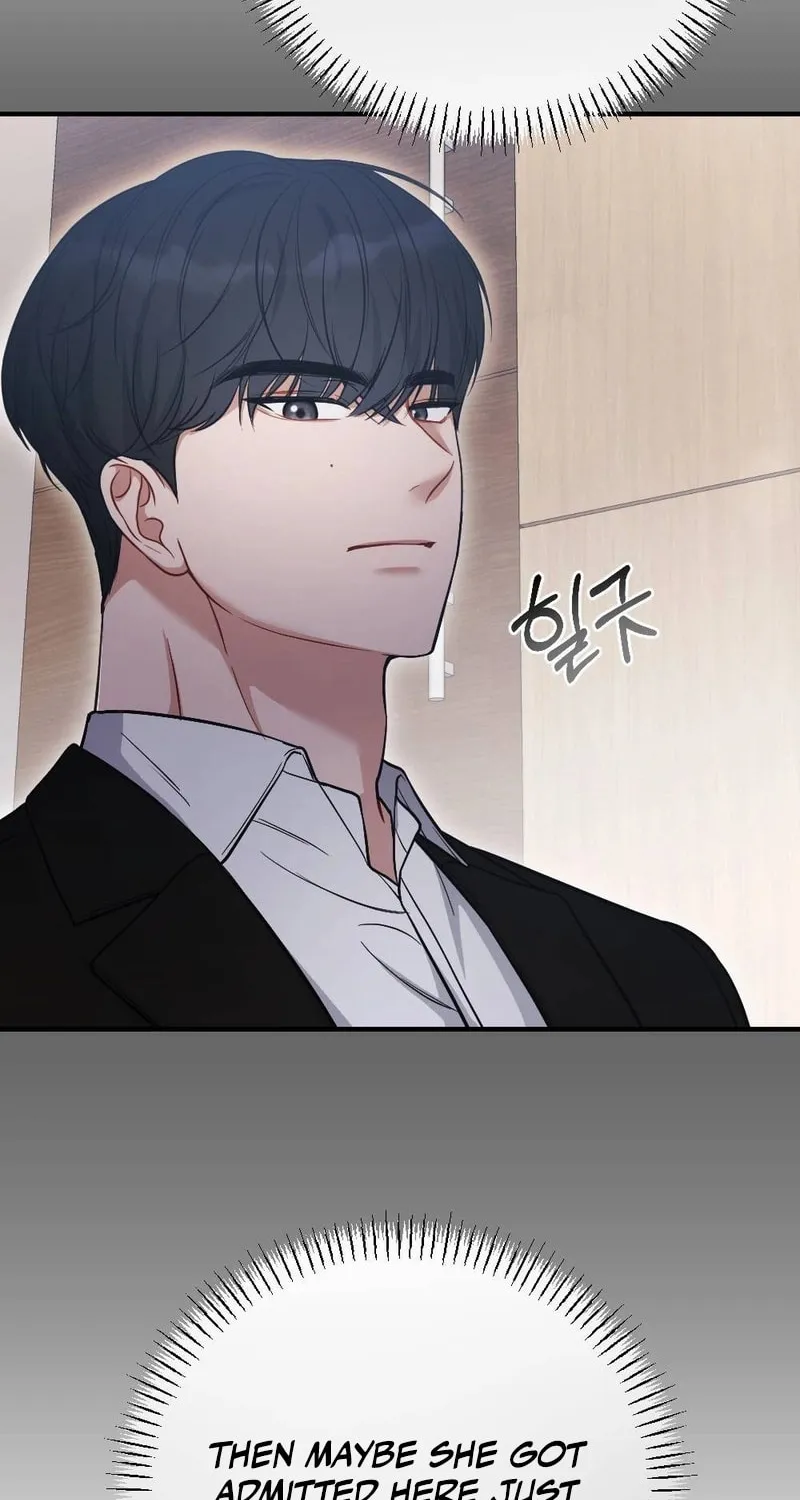 Impurity [Completed Edition] Chapter 4 page 63 - 