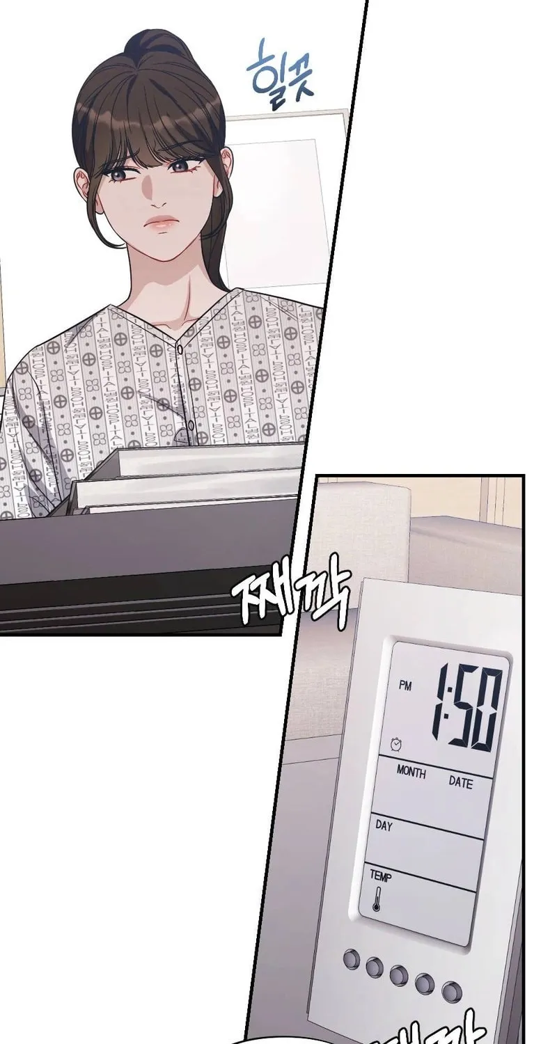 Impurity [Completed Edition] Chapter 4 page 71 - 