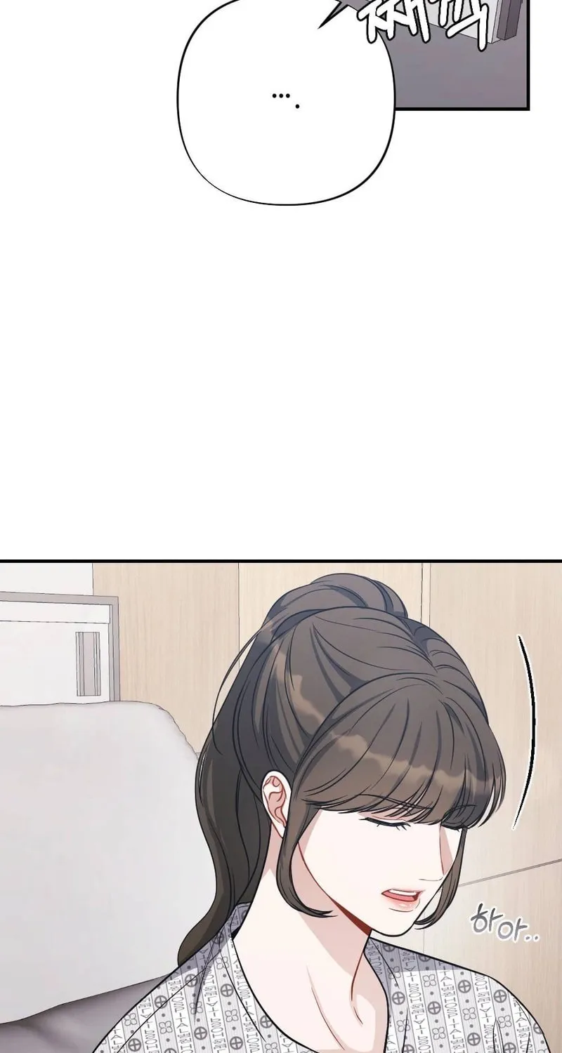 Impurity [Completed Edition] Chapter 4 page 72 - 