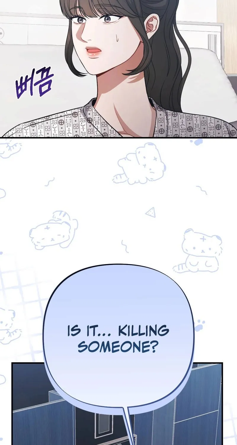 Impurity [Completed Edition] Chapter 4 page 83 - 