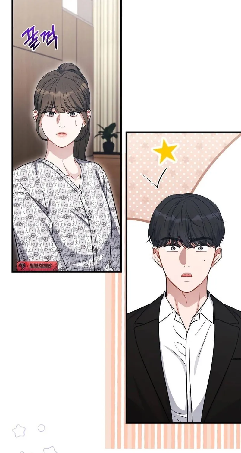 Impurity [Completed Edition] Chapter 4 page 85 - 
