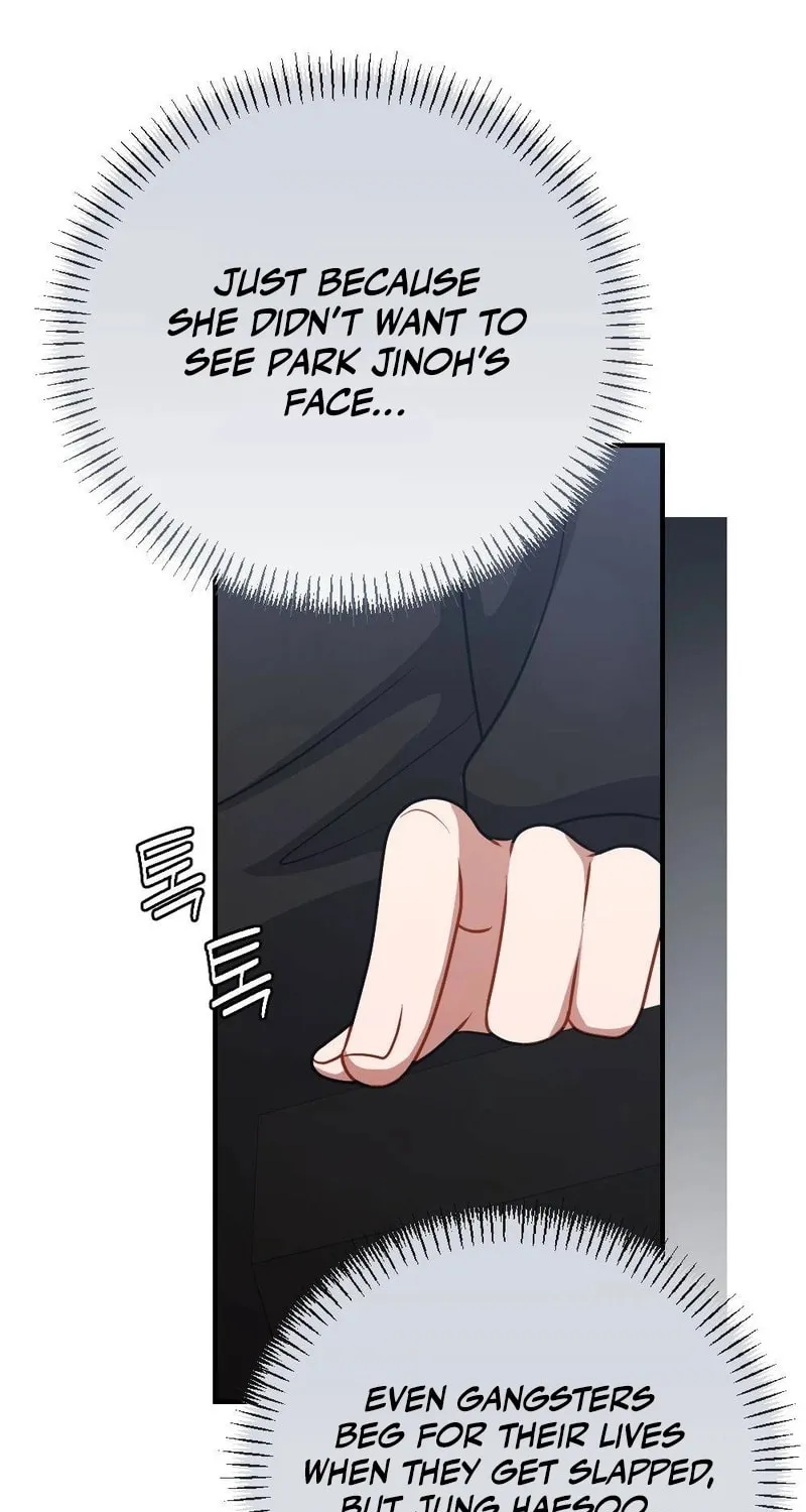 Impurity [Completed Edition] Chapter 4 page 10 - 