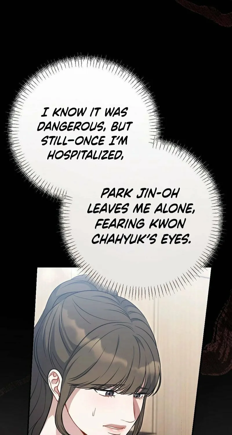 Impurity [Completed Edition] Chapter 5 page 12 - 