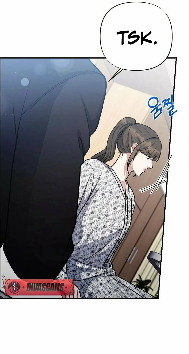 Impurity [Completed Edition] Chapter 5 page 14 - 
