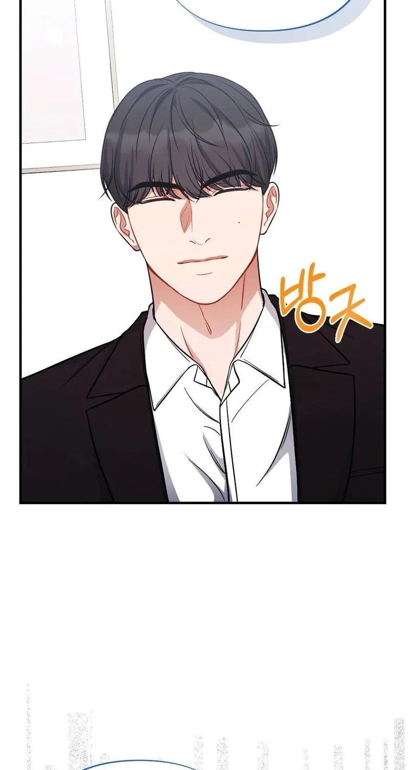 Impurity [Completed Edition] Chapter 5 page 59 - 