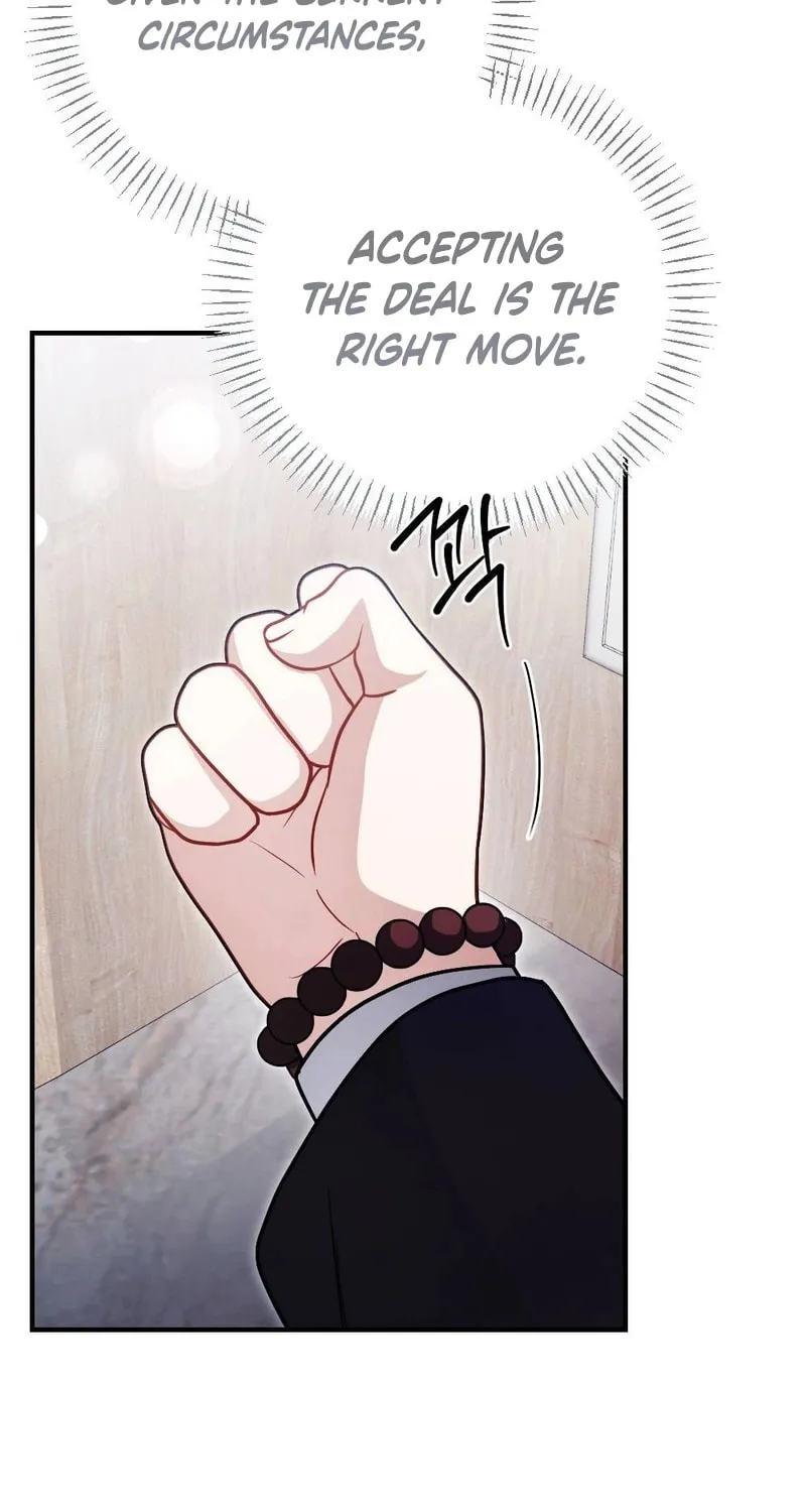 Impurity [Completed Edition] Chapter 5 page 84 - 