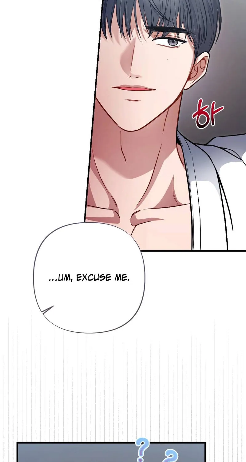 Impurity [Completed Edition] Chapter 6 page 15 - 