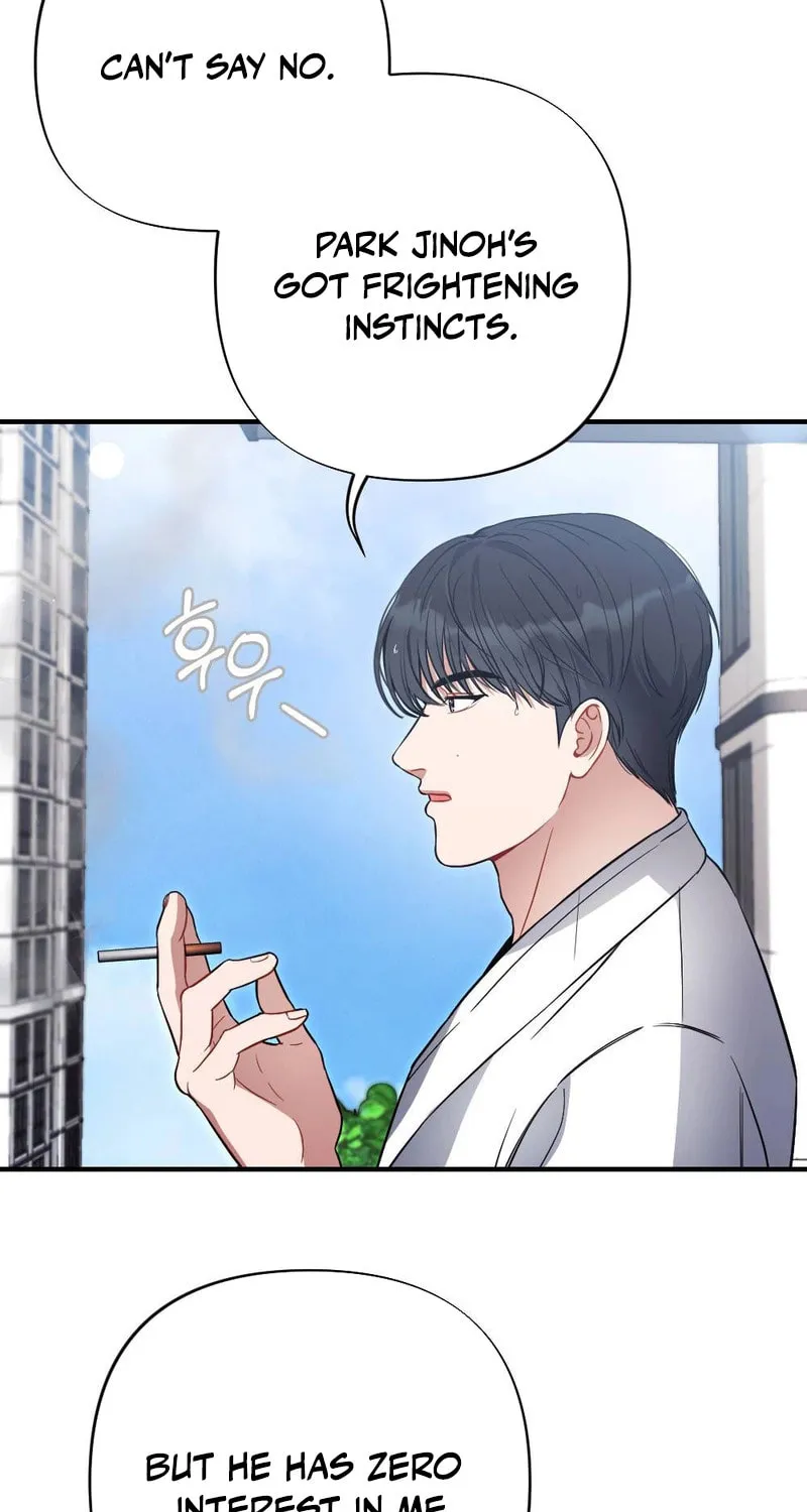 Impurity [Completed Edition] Chapter 6 page 22 - 