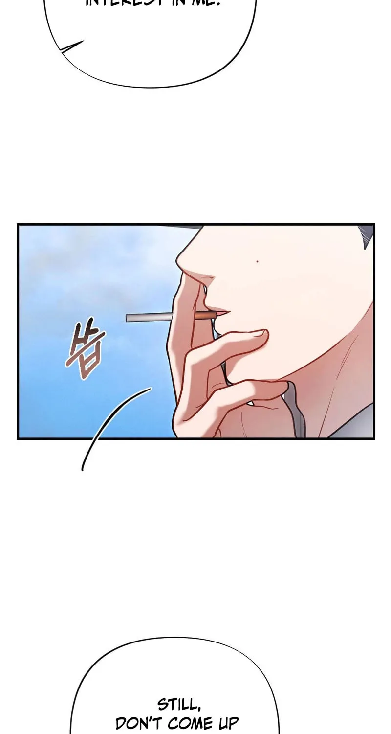 Impurity [Completed Edition] Chapter 6 page 23 - 