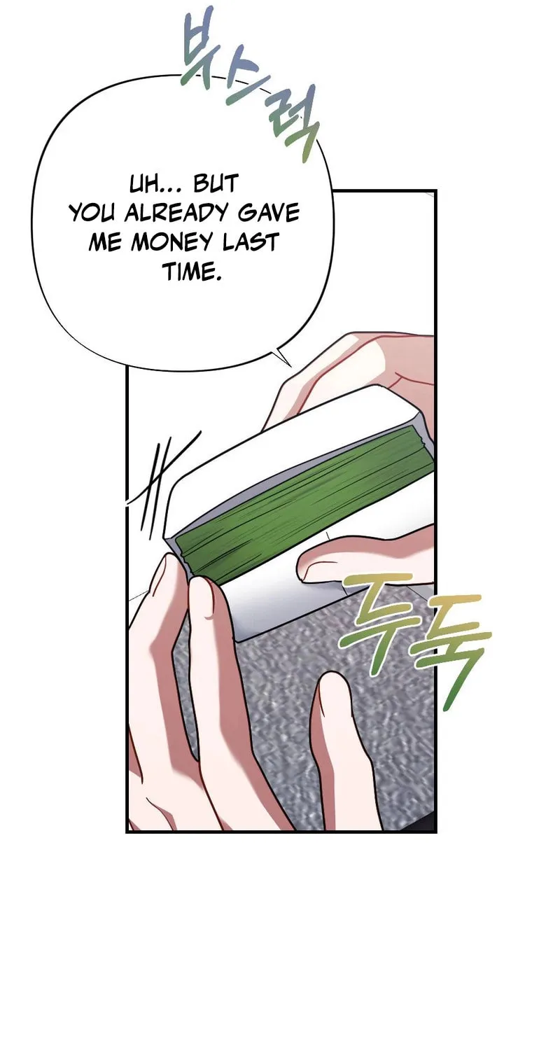 Impurity [Completed Edition] Chapter 6 page 41 - 