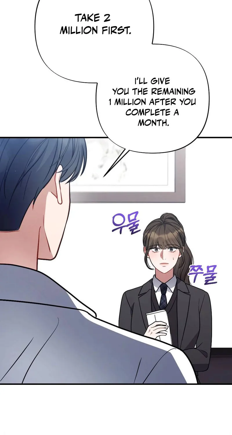 Impurity [Completed Edition] Chapter 6 page 43 - 