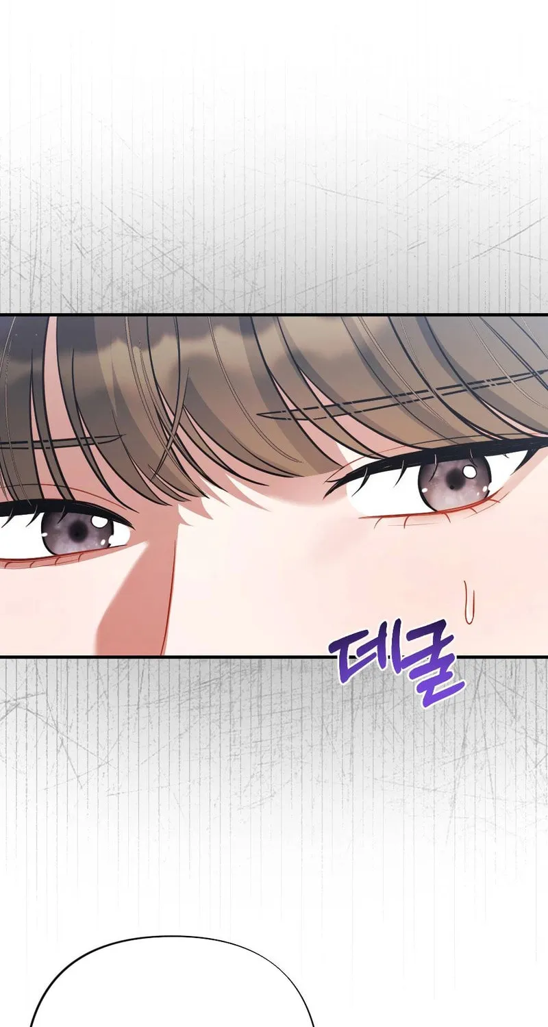Impurity [Completed Edition] Chapter 6 page 44 - 