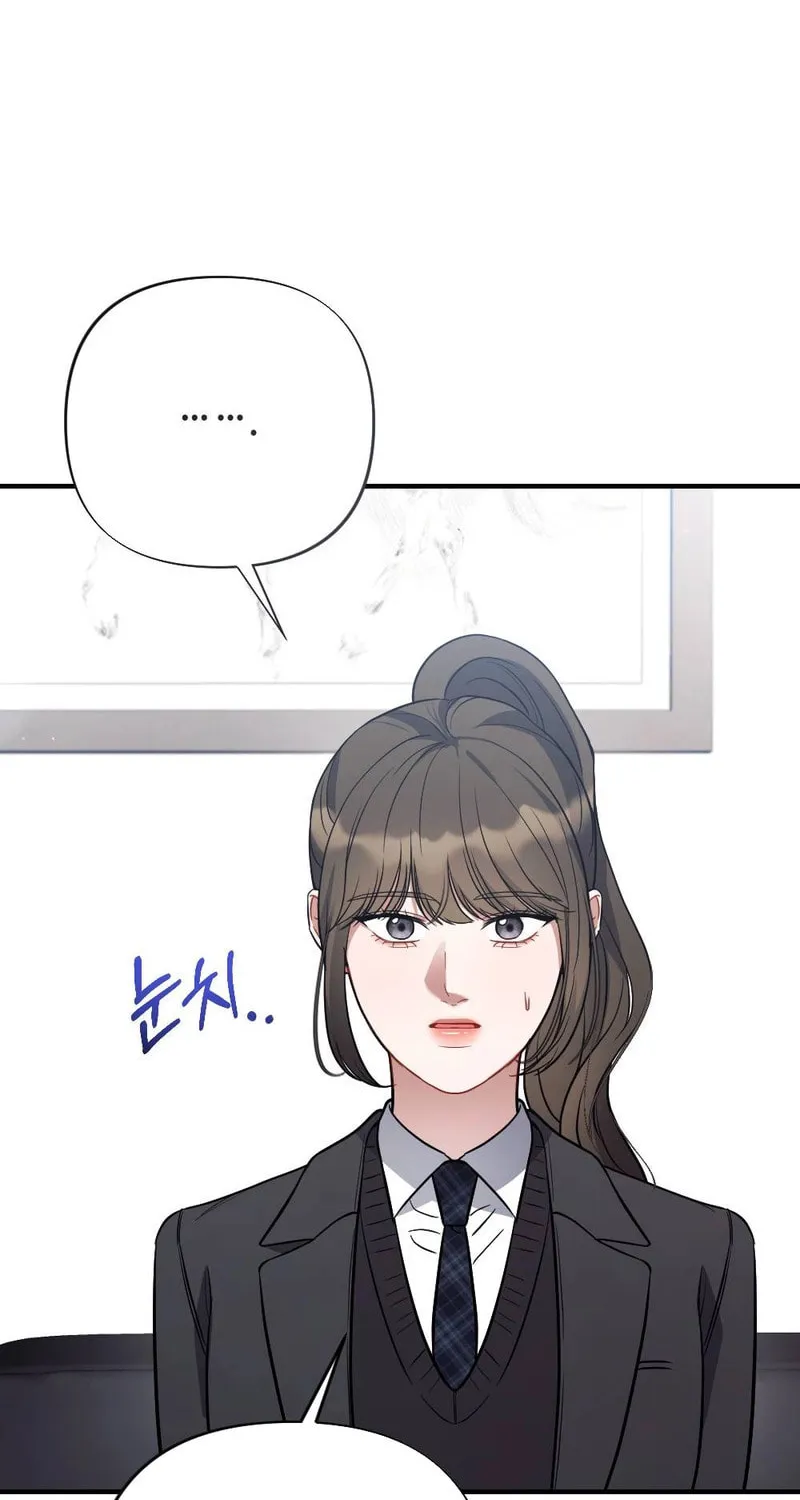 Impurity [Completed Edition] Chapter 6 page 46 - 