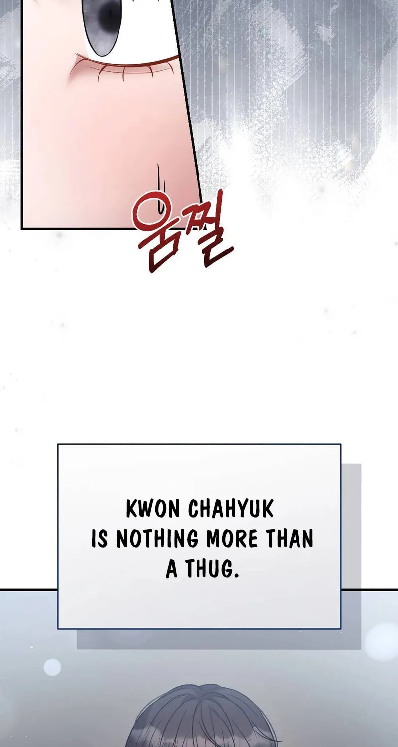Impurity [Completed Edition] Chapter 6 page 53 - 