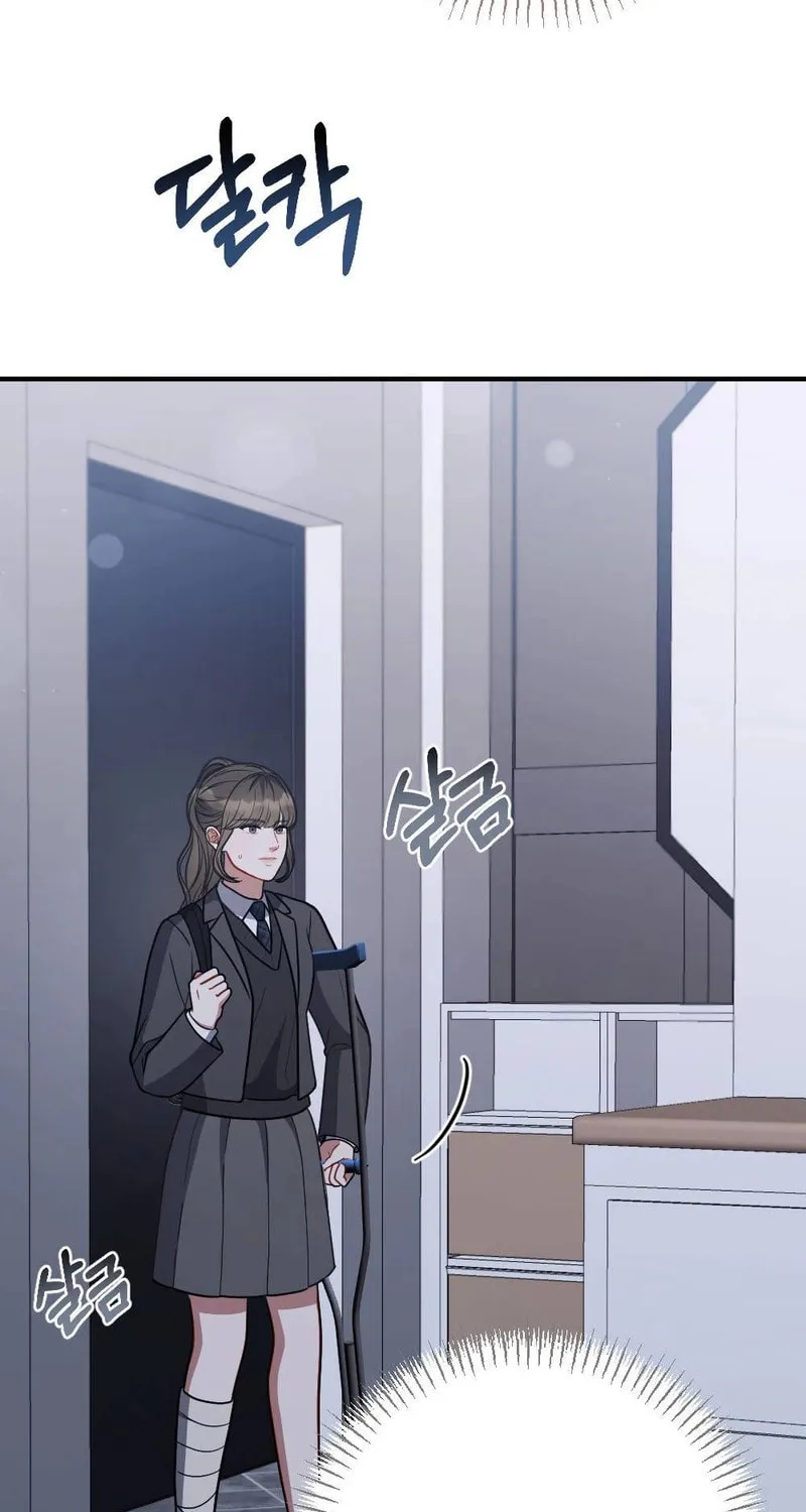 Impurity [Completed Edition] Chapter 6 page 85 - 