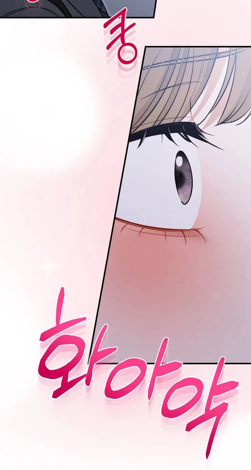Impurity [Completed Edition] Chapter 6 page 94 - 