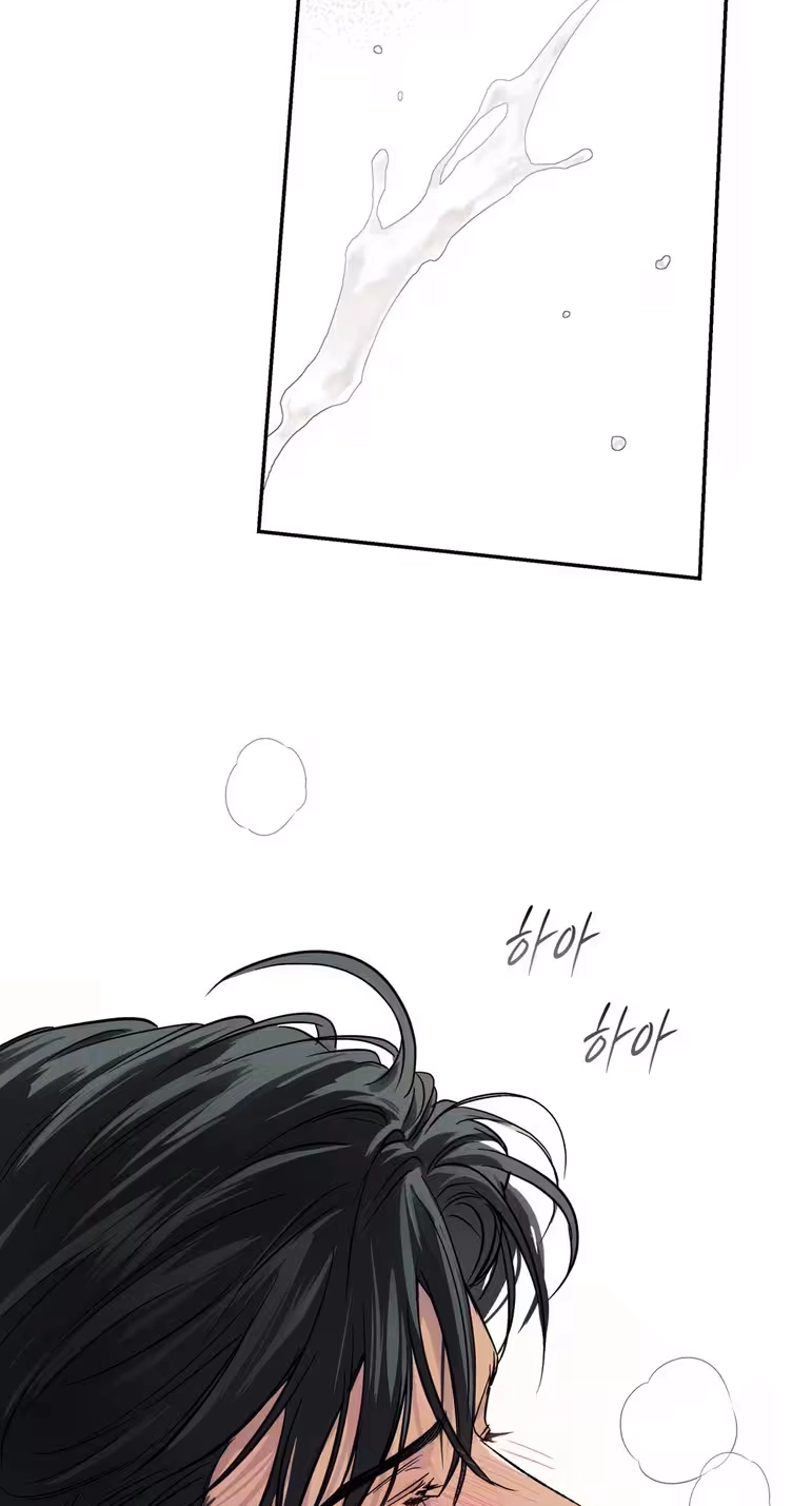 In Deep Blue Chapter 8 page 57 - 