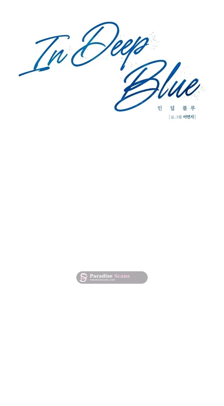 In Deep Blue Chapter 9 page 12 - 