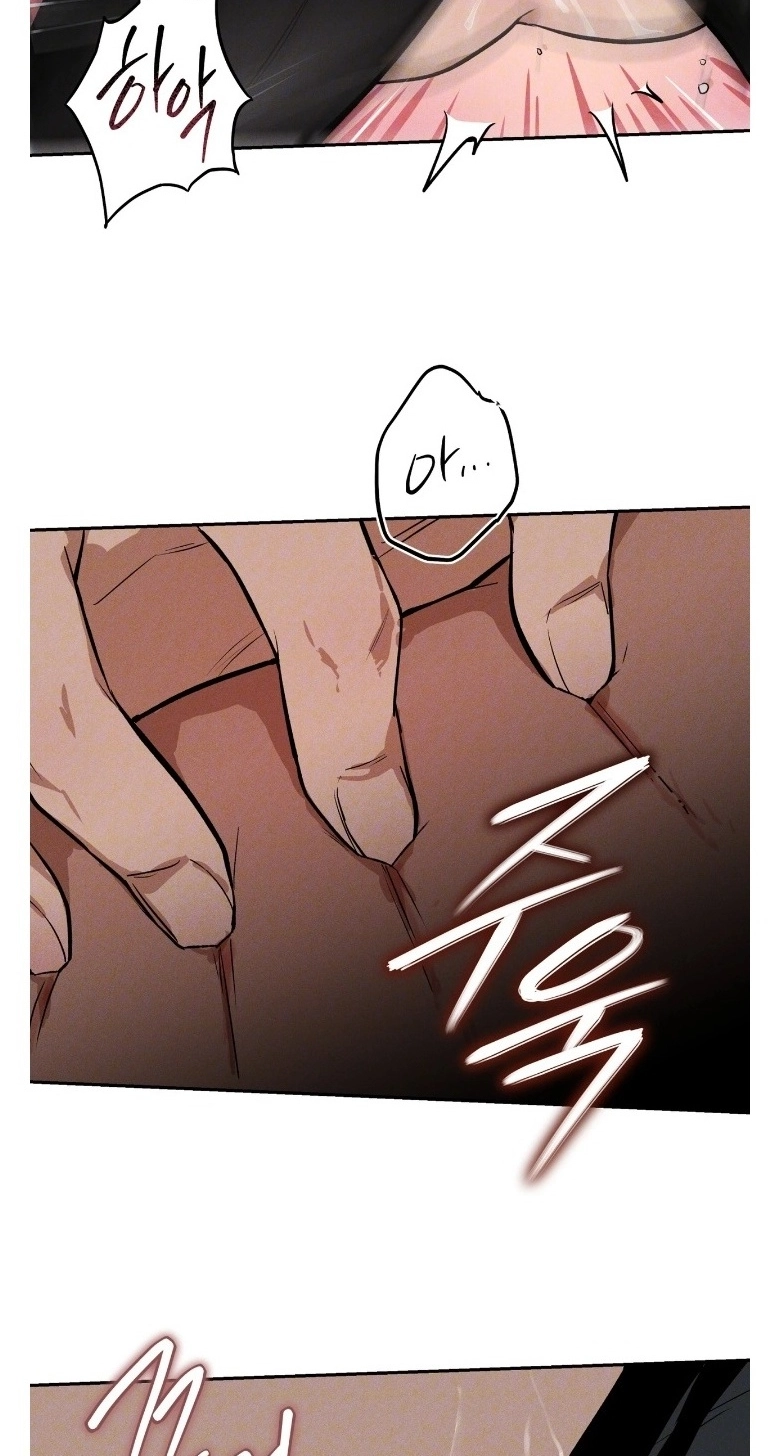 In Deep Blue Chapter 9 page 15 - 