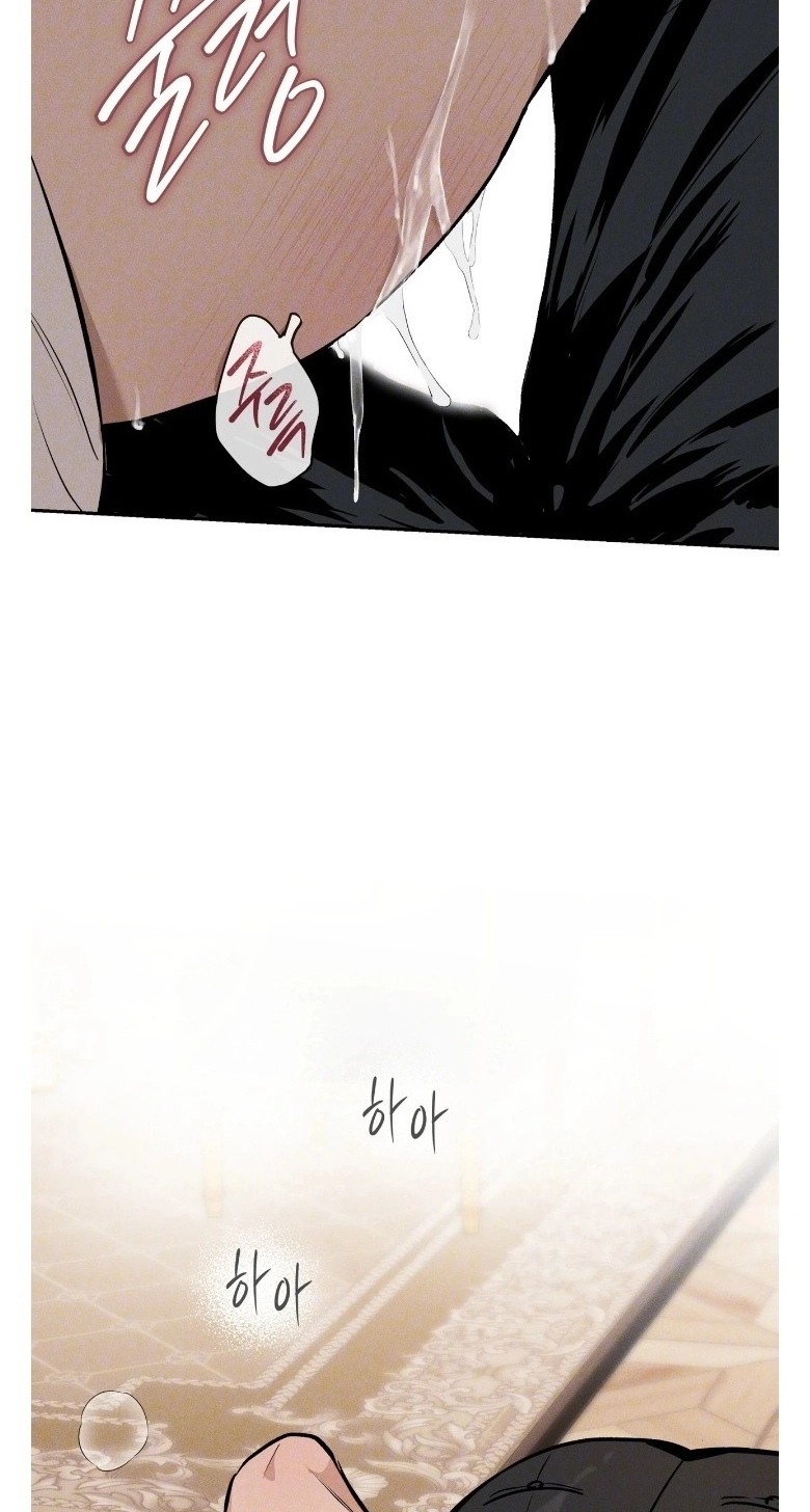 In Deep Blue Chapter 9 page 16 - 