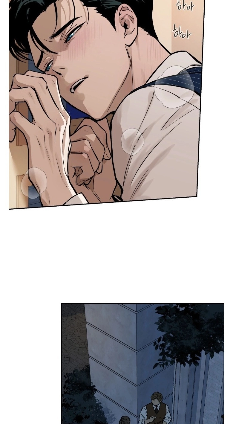 In Deep Blue Chapter 9 page 8 - 