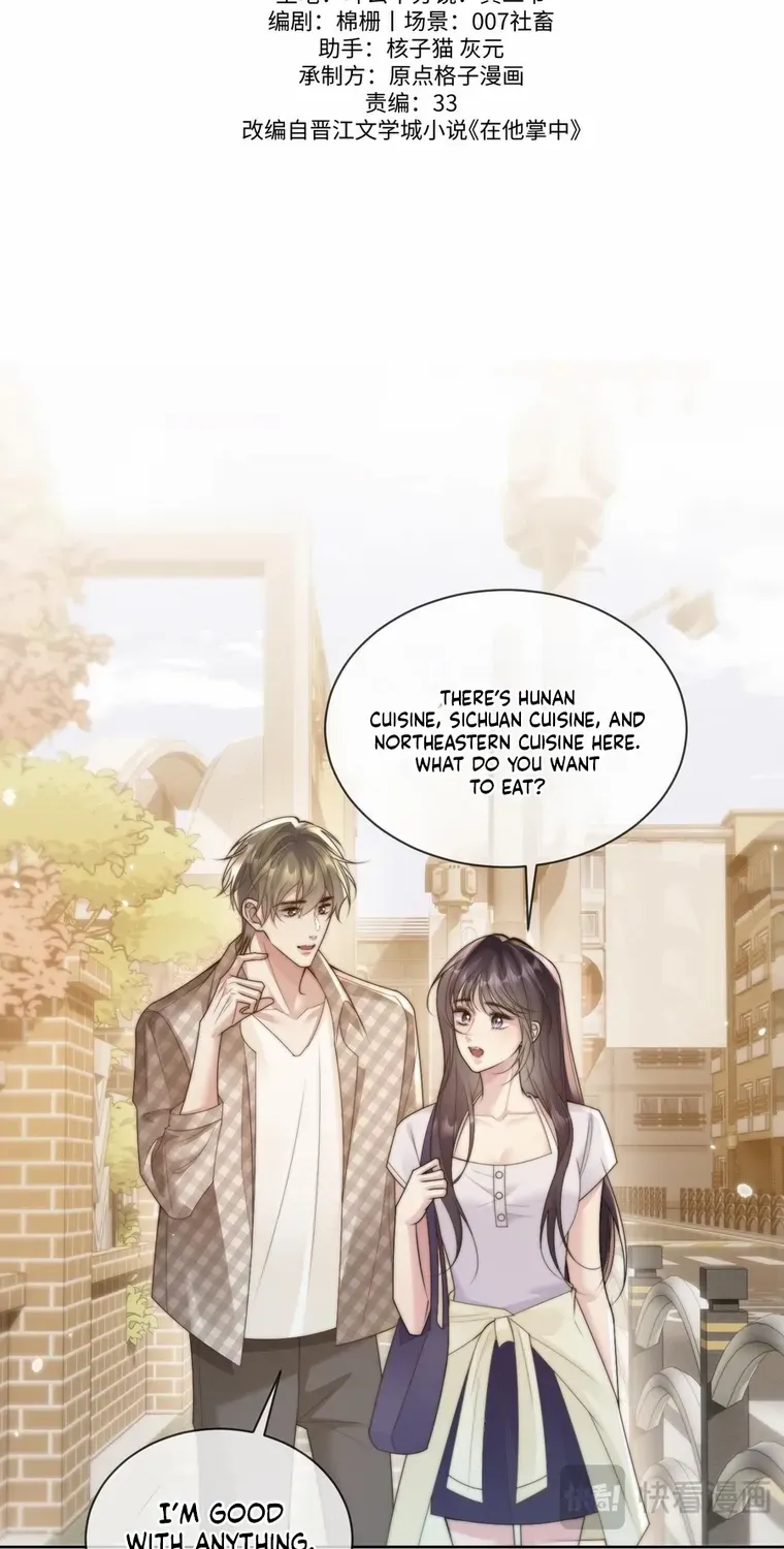 In His Hands Chapter 16 page 12 - 