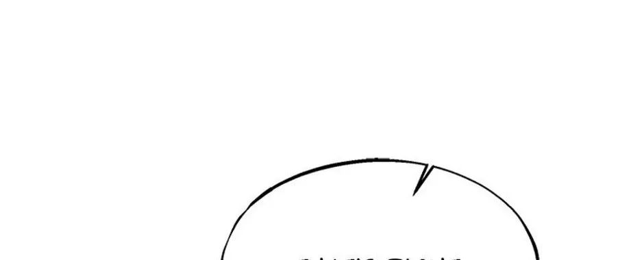In Holy Acrimony Chapter 66 page 16 - 